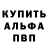 Героин хмурый TennoVersai