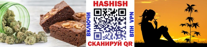 Печенье с ТГК марихуана  Дудинка 