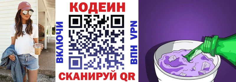 где продают наркотики  Дудинка  Кодеин Purple Drank 