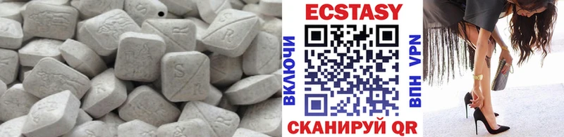 это Telegram  Дудинка  Ecstasy 280мг 