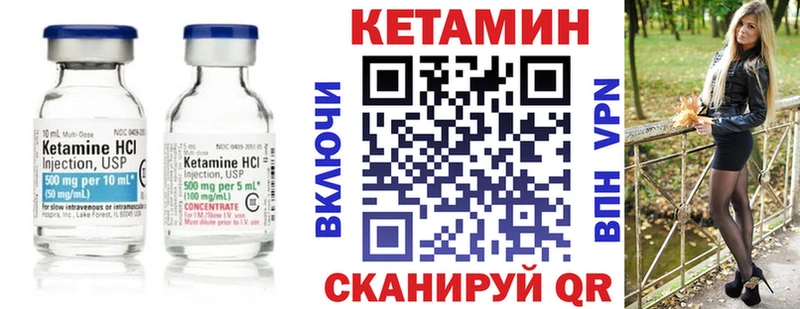 Кетамин VHQ  Дудинка 
