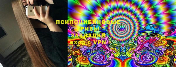 MESCALINE Сосновый Бор