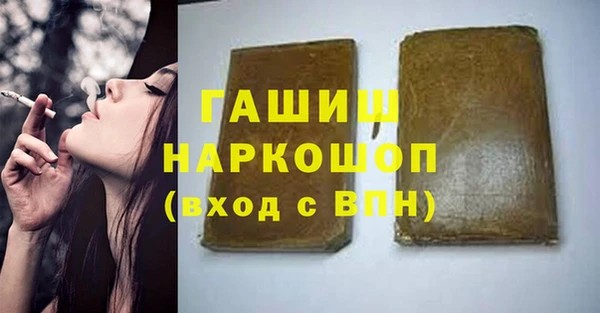 MDMA Алексин