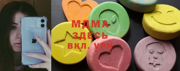 синтетический гашиш Алексеевка