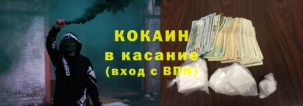 синтетический гашиш Алексеевка