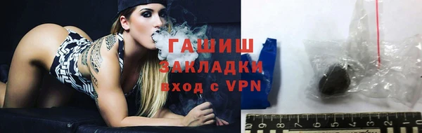 герыч Алзамай