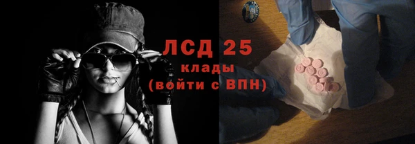 MESCALINE Сосновый Бор
