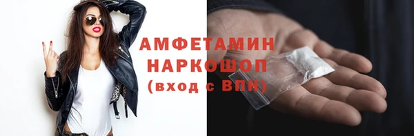 синтетический гашиш Алексеевка