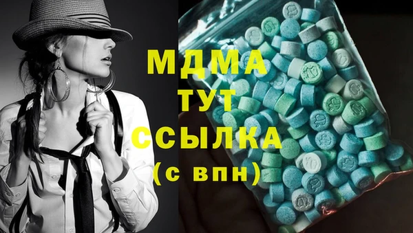 герыч Сосновоборск