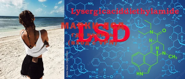 MDMA Алексин