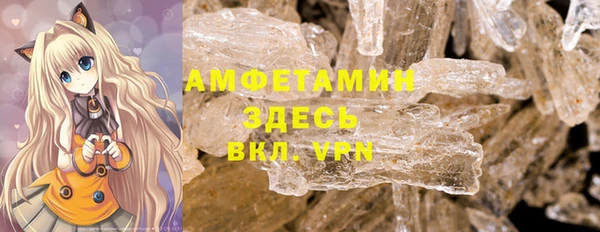 синтетический гашиш Алексеевка