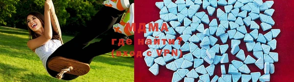 MDMA Алексин