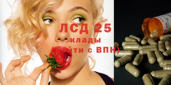 MDMA Алексин