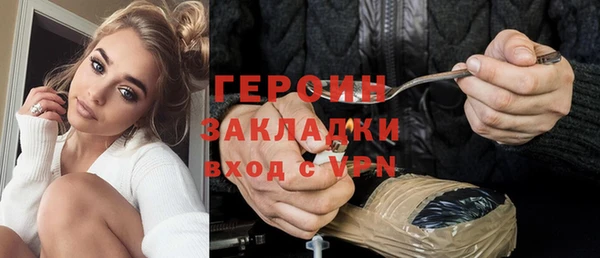герыч Сосновоборск