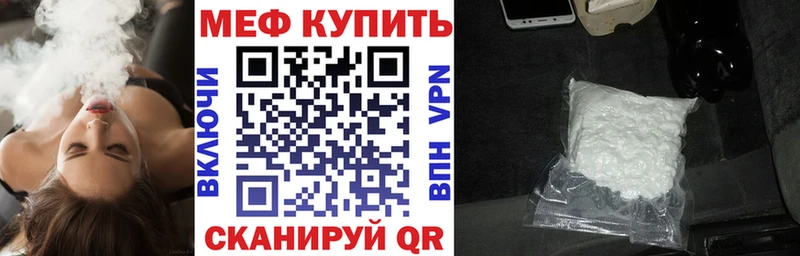Меф мука  Дудинка 