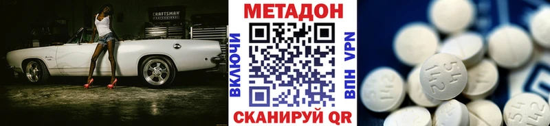 Метадон белоснежный  кракен зеркало  Дудинка 