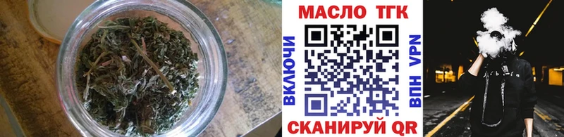 Дистиллят ТГК жижа  магазин    Дудинка 